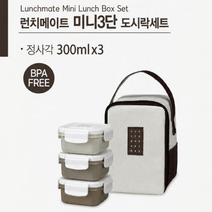 Komax Lunchmate 3-Piece Mini Lunch Box Set with Insulated Carry Bag - Made in Korea