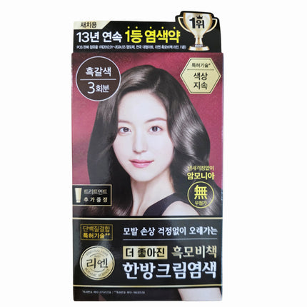 ReEn Korean Herbal Cream Hair Coloring Dye Complete Kit - 3 Applications (5 Colors) - Made in Korea
