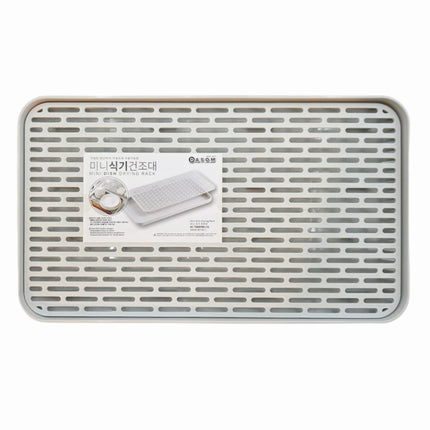 Mini Dish Drying Rack with Detachable Slotted Tray (15.4 x 8.7 in / 39 x 22 cm) - Compact Countertop Dish Drainer