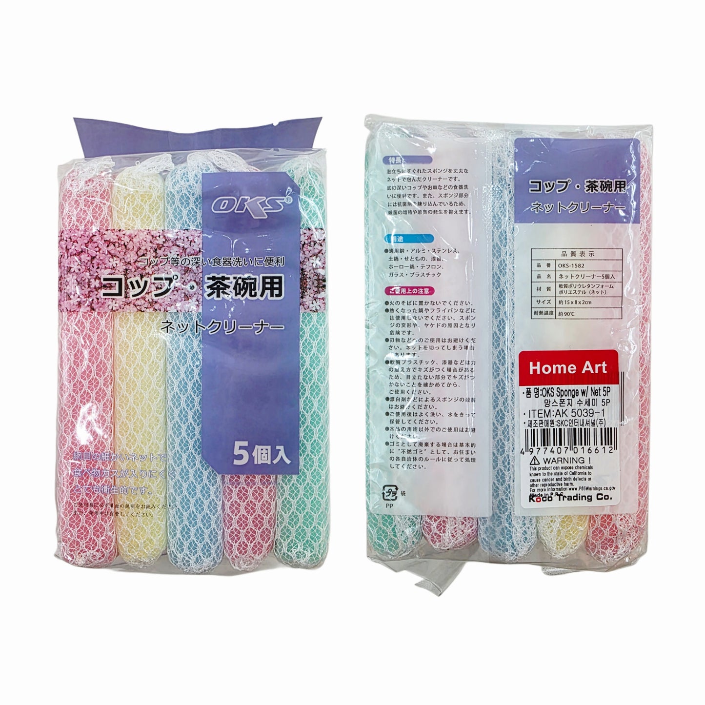 "Home Art" OKS Outer Mesh-Lined Net Dishwashing Sponges/Scrubbers - Pack of 5 pcs (Assorted Colors)