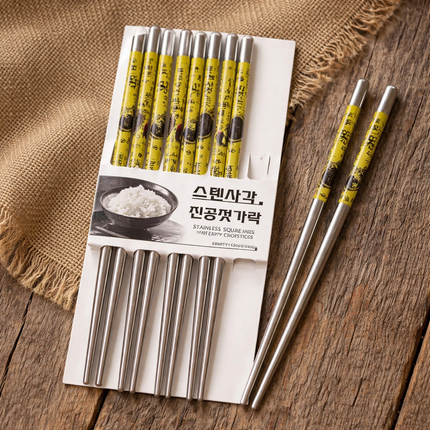DASOM Lightweight Hollow Stainless Steel Chopsticks (5 Pairs) - Rounded Metal - Yellow Traditional Korean Calligraphy Design