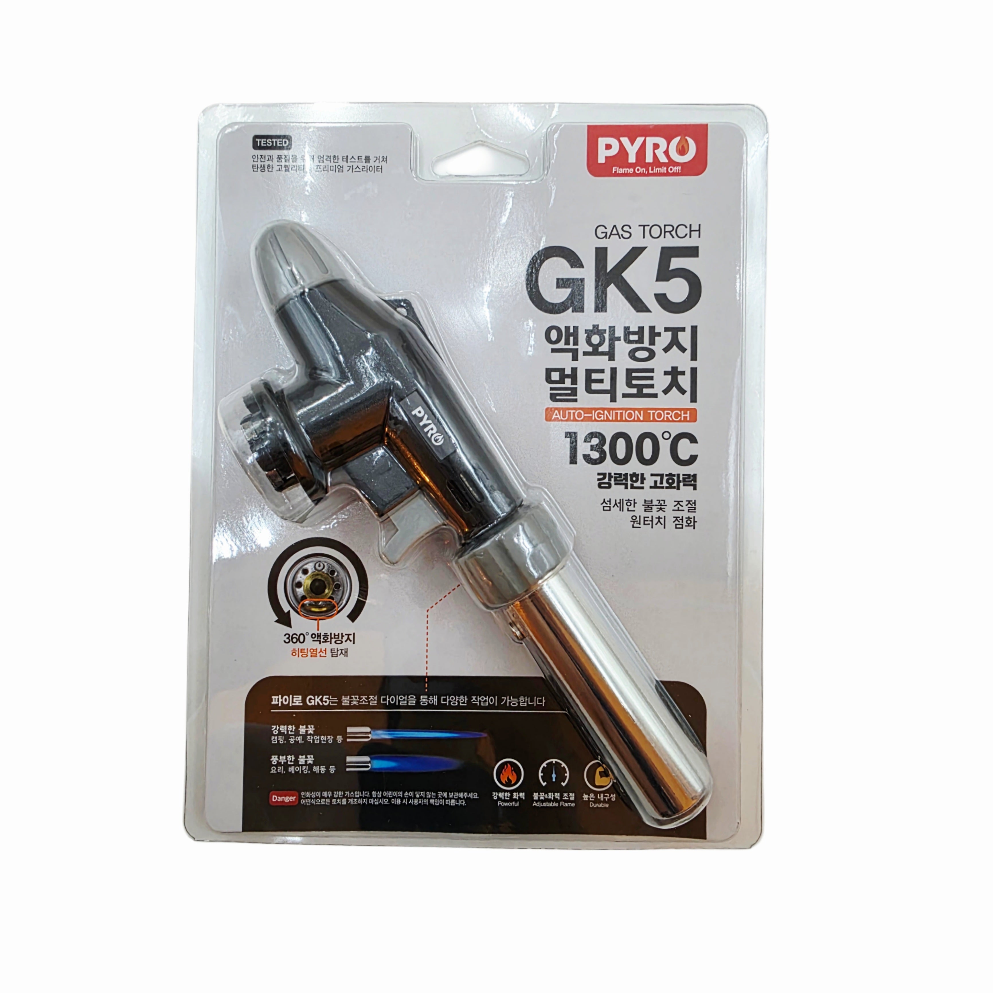 Pyro GK5 Auto-Ignition Handheld Butane Gas Torch - Adjustable Flame (Length & Width) - Made in Korea