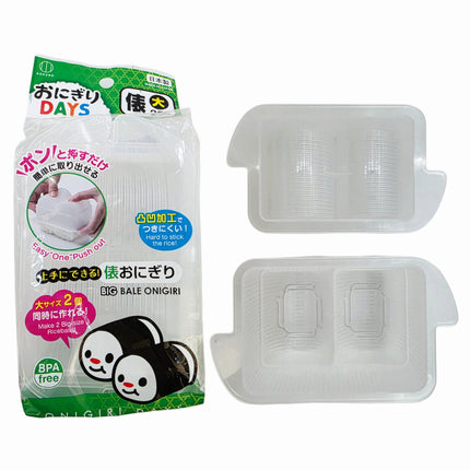 Kokubo Large Tawara Onigiri Mold (2 Pc) Rice Ball Maker - Made in Japan