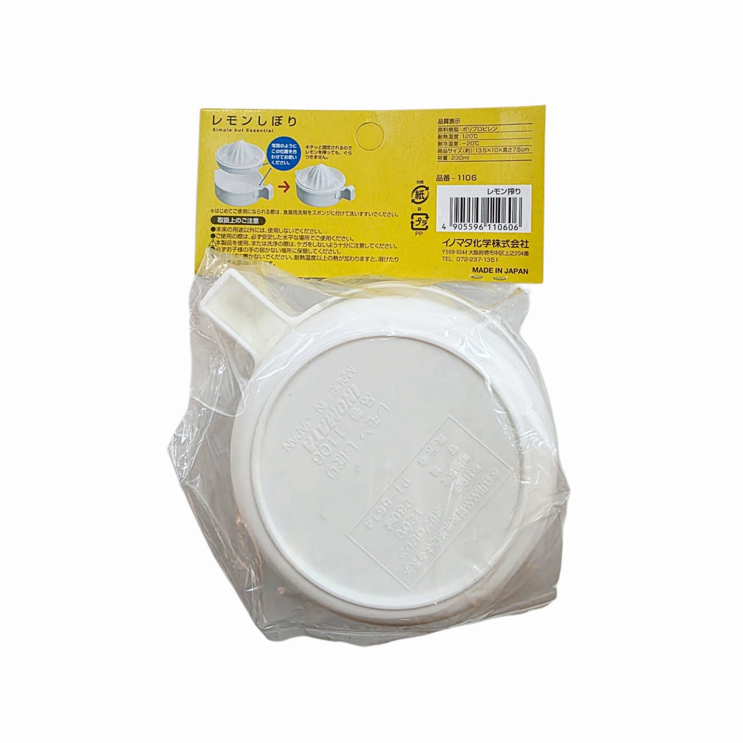 "Inomata" Citrus Juicer W/ Detached Juice Collecting Container Base & Easy-Pour Spout - Made in Japan - Durable Plastic