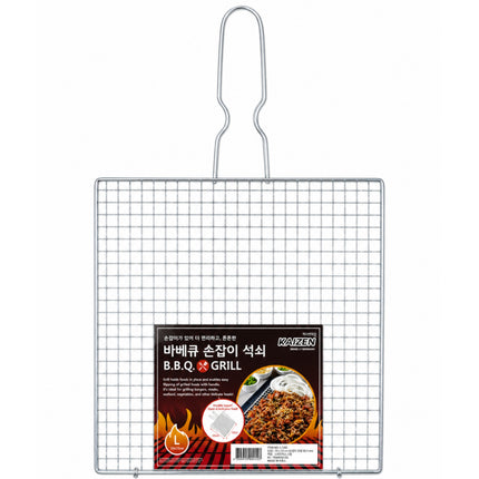 Kaizen Lightweight Double-Layer Square BBQ Grill Basket with Handle – 2 Sizes - 10.25" (26 cm) or 13" (33 cm)