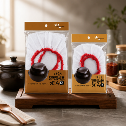 Classygood Breathable Mesh Jar Lids - 3-Piece Assorted Size Set - 2 Size Options (Small or Large)