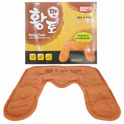 Dana Eun Loess Hot & Cold Neck & Shoulder Heating Pad - Microwaveable Therapy Wrap - Made in Korea