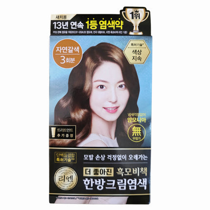 ReEn Korean Herbal Cream Hair Coloring Dye Complete Kit - 3 Applications (5 Colors) - Made in Korea