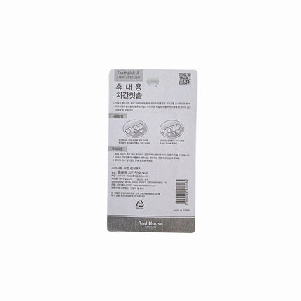 "And House" Dual-Ended Toothpick & Interdental Brushes (Pack of 50 pcs) - Made in Korea