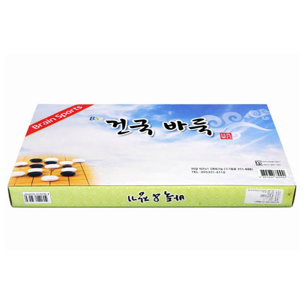 Brain Sports Korean Baduk (Go) & Janggi (Korean Chess) Dual-Sided Folding Board (15.75") – Made in Korea – Heavyweight Folding Strategy Game Board