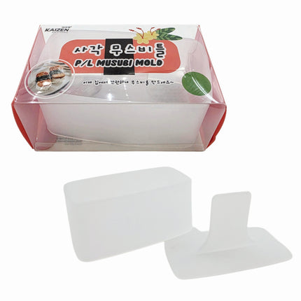 Kaizen Spam Musubi Mold - BPA Free Musubi Press - Sushi Rice Cake Maker