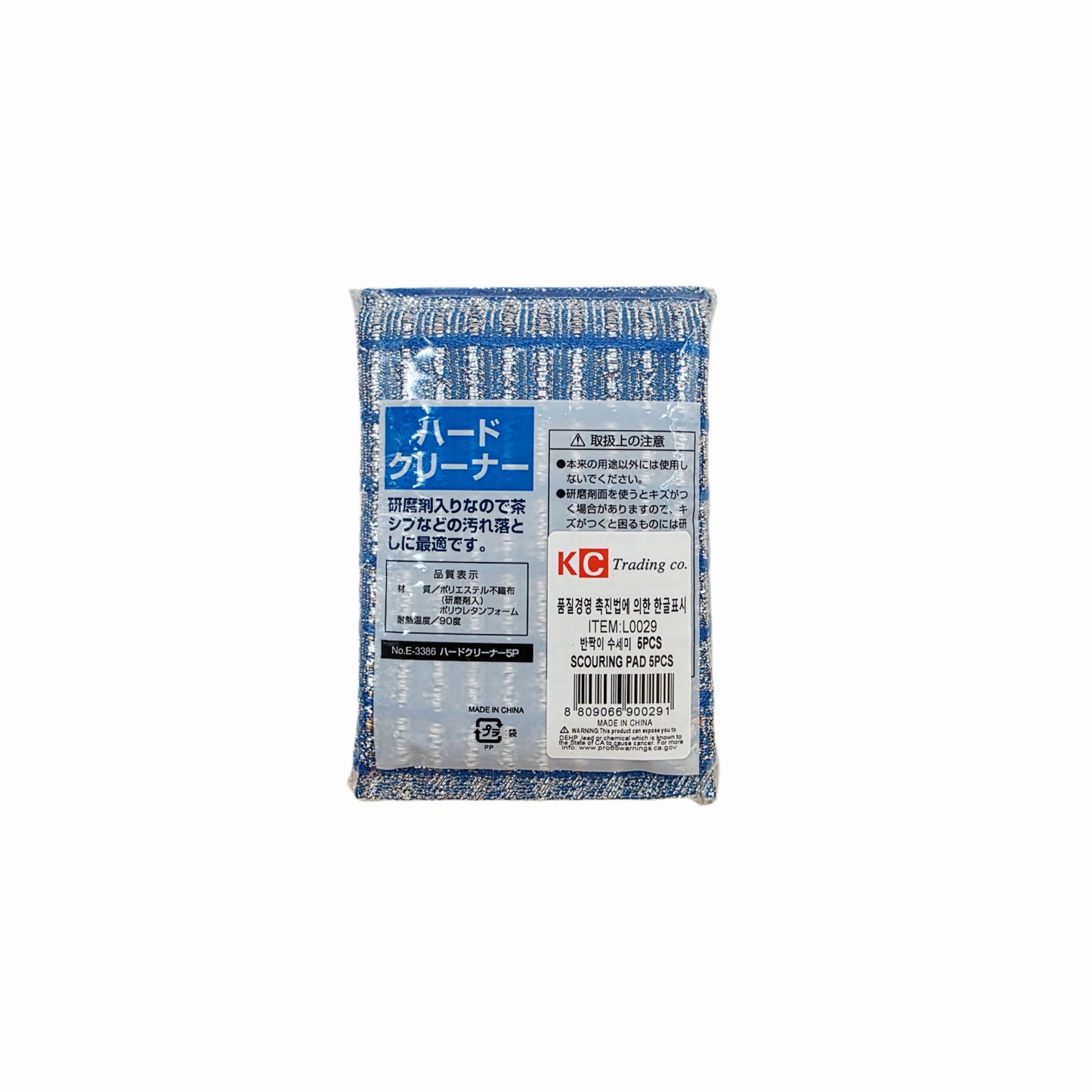 5-Pack Shiny Hard Scrubbing Pad Sponges