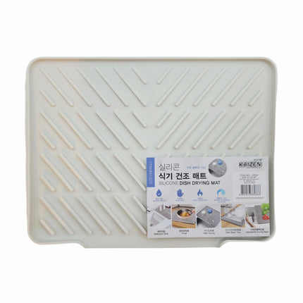 Silicone Dish Drying Mat (15.75 x 12.25 in / 40 x 31 cm) - Non-Slip Waterproof Kitchen Drying Mat (Ivory or Gray)