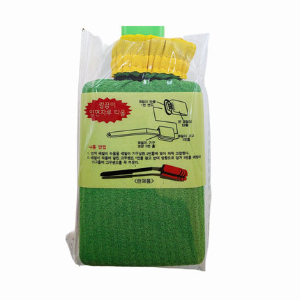 Korean Exfoliating Back Washcloth with Handle – Double-Sided Bath Scrubber/Loofah - 13.25" - Made in Korea