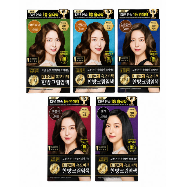 ReEn Korean Herbal Cream Hair Coloring Dye Complete Kit - 3 Applications (5 Colors) - Made in Korea