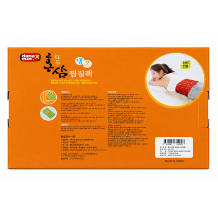 Dana Eun Red Ginseng Hot & Cold Therapy Waist Wrap - Removable Heat Pack with Velcro Straps - Approx. 46" Long - Made in Korea