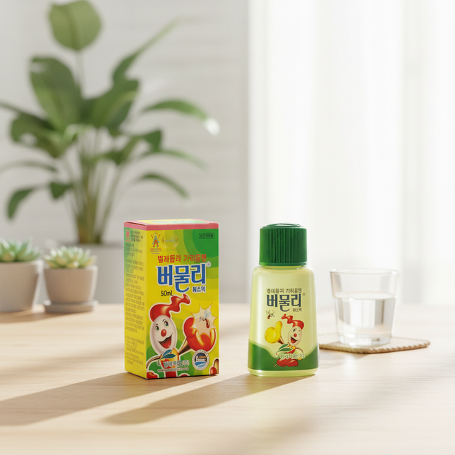 Bumooly Anti-Itch Relief for Bug Bites - 50ml - Made in Korea