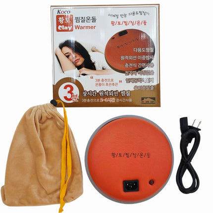Home Art Loess Clay Rechargeable Korean Heating Pad – 8" Round Thermal Heat Pad with Carrying Bag - EMF-Free