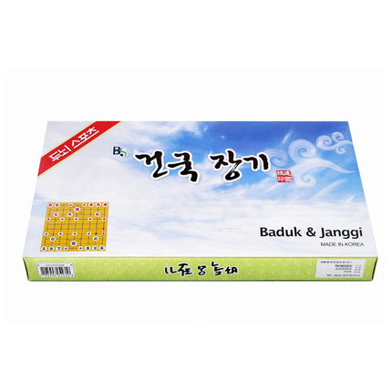 Brain Sports Korean Baduk (Go) & Janggi (Korean Chess) Dual-Sided Folding Board (15.75") – Made in Korea – Heavyweight Folding Strategy Game Board
