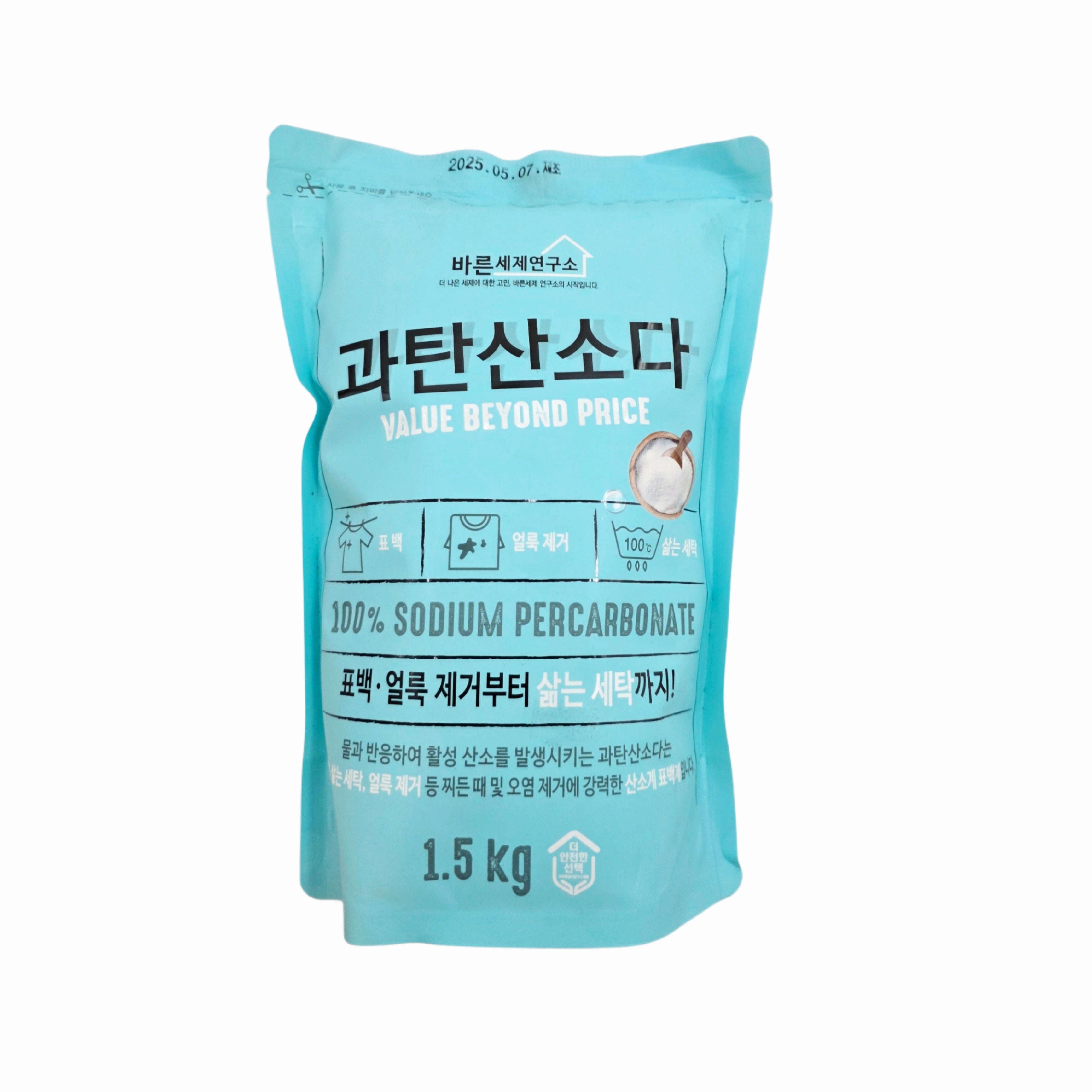 100% Pure Sodium Percarbonate – Odorless Oxygen-Based Whitening & Stain-Lifting Powder - For Laundry & Household Cleaning (Lift Stains/Whiten/Deodorize/Disinfect) - 1.5kg - Made in Korea
