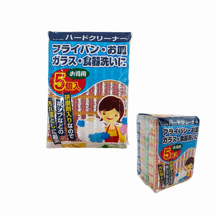 5-Pack Shiny Hard Scrubbing Pad Sponges