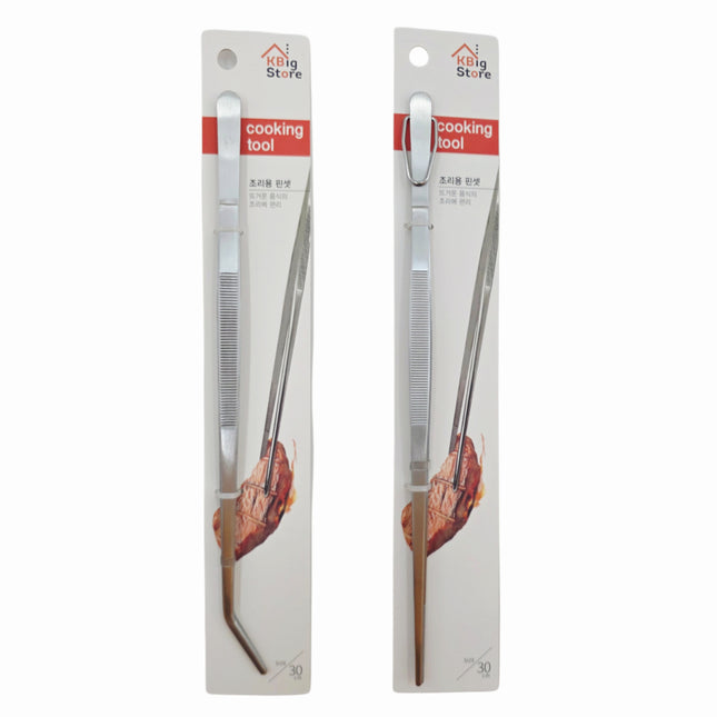 KBig Store Stainless Steel Cooking Tweezers 12" (30 cm) - Precision Kitchen Tongs - Choose from 2 Styles (Straight Tip, Slanted Tip)