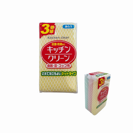 Kitchen Clean Dishwashing Sponges/Scrubbers With Outer Mesh-Lined Net (3-pack) - Antibacterial & Deodorizing Mesh Net Dish Sponges