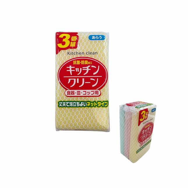 Kitchen Clean Dishwashing Sponges/Scrubbers With Outer Mesh-Lined Net (3-pack) - Antibacterial & Deodorizing Mesh Net Dish Sponges
