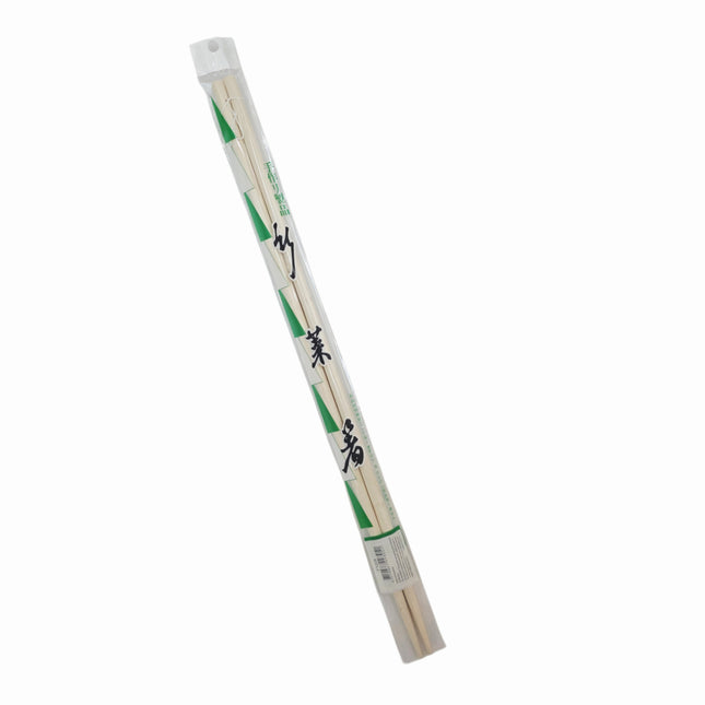 Extra-Long Natural Bamboo Cooking Chopsticks with Hanging String (1 Pair, 17.5 inches long)