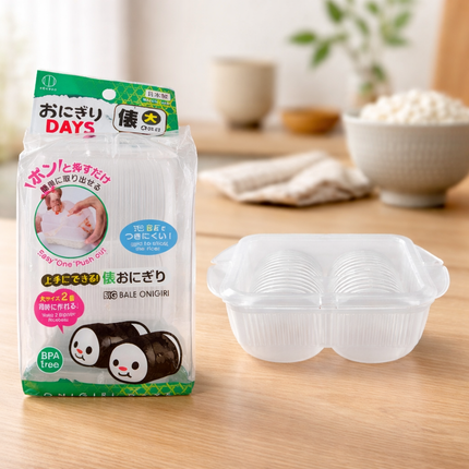 Kokubo Large Tawara Onigiri Mold (2 Pc) Rice Ball Maker - Made in Japan