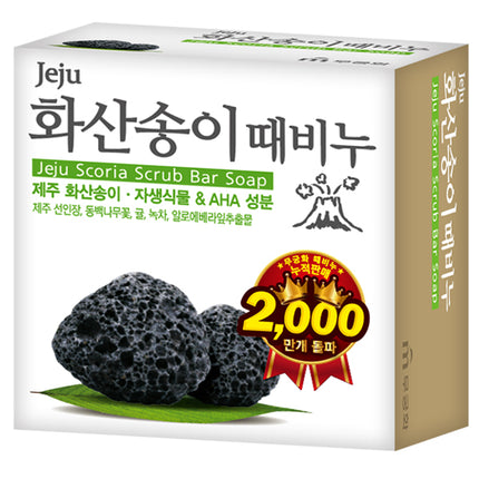Jeju Scoria Scrubbing Bar Soap - W/ Jeju Native Plant Extracts & Fruit Derived AHAs - Made in Korea