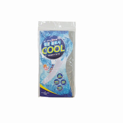 UV Blocking & Cooling Sleeves - One Size Fits All (Unisex) - Made in Korea (5 colors)