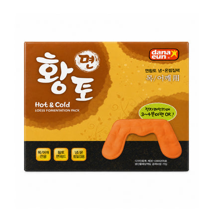 Dana Eun Loess Hot & Cold Neck & Shoulder Heating Pad - Microwaveable Therapy Wrap - Made in Korea