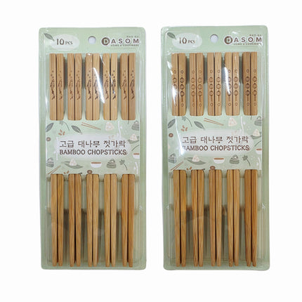 DASOM Carbonized Bamboo Chopsticks (10 Pairs) - 2 Designs (Lucky Pouch or Goldfish)