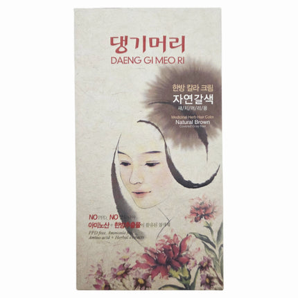 Daeng Gi Meo Ri Medicinal Herb Hair Color Cream Set (5 Colors) - Gray Hair Coverage Kit with Brush, Gloves & Accessories - Hair Dye Set - Made in Korea