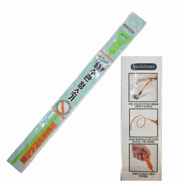 Flexible Plastic Drain Unclogger - Hair/Small Debris Remover - 20 inch length