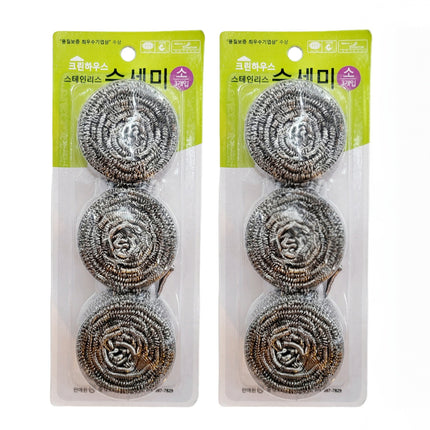 6 pcs Stainless Steel Scrubbers/Sponges (20g size each - 2 packs of 3pcs)