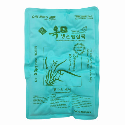 One Mind Care Jade Hot & Cold Therapy Pack 9.5" x 14" - Microwaveable Reusable Compress Pad - Made in Korea