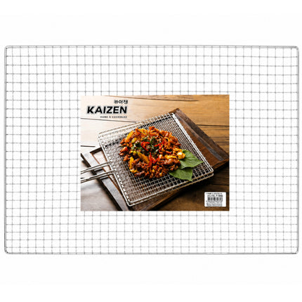 Kaizen Stainless Steel Wire Mesh Grill Rack - 2 Size Options