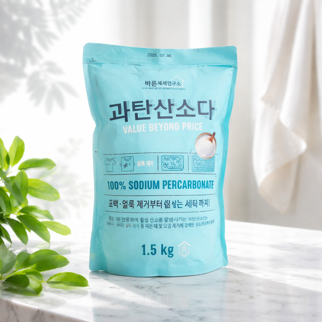 100% Pure Sodium Percarbonate – Odorless Oxygen-Based Whitening & Stain-Lifting Powder - For Laundry & Household Cleaning (Lift Stains/Whiten/Deodorize/Disinfect) - 1.5kg - Made in Korea