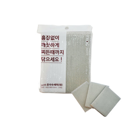 Frog Basic Double-Threaded Silver Multipurpose Sponges (Large 3-pack)