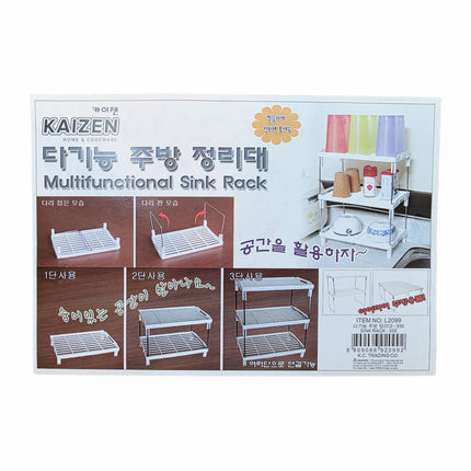 Kaizen Multifunctional Sink Rack (16.75 x 9.25 in / 42.5 x 23.5 cm) - Stackable Countertop Kitchen Organizer