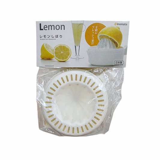 "Inomata" Citrus Juicer W/ Detached Juice Collecting Container Base & Easy-Pour Spout - Made in Japan - Durable Plastic