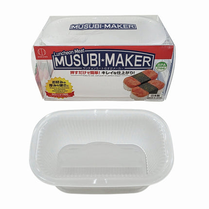 Kokubo Luncheon Meat Musubi Maker - Spam Musubi Press Mold - Made in Japan