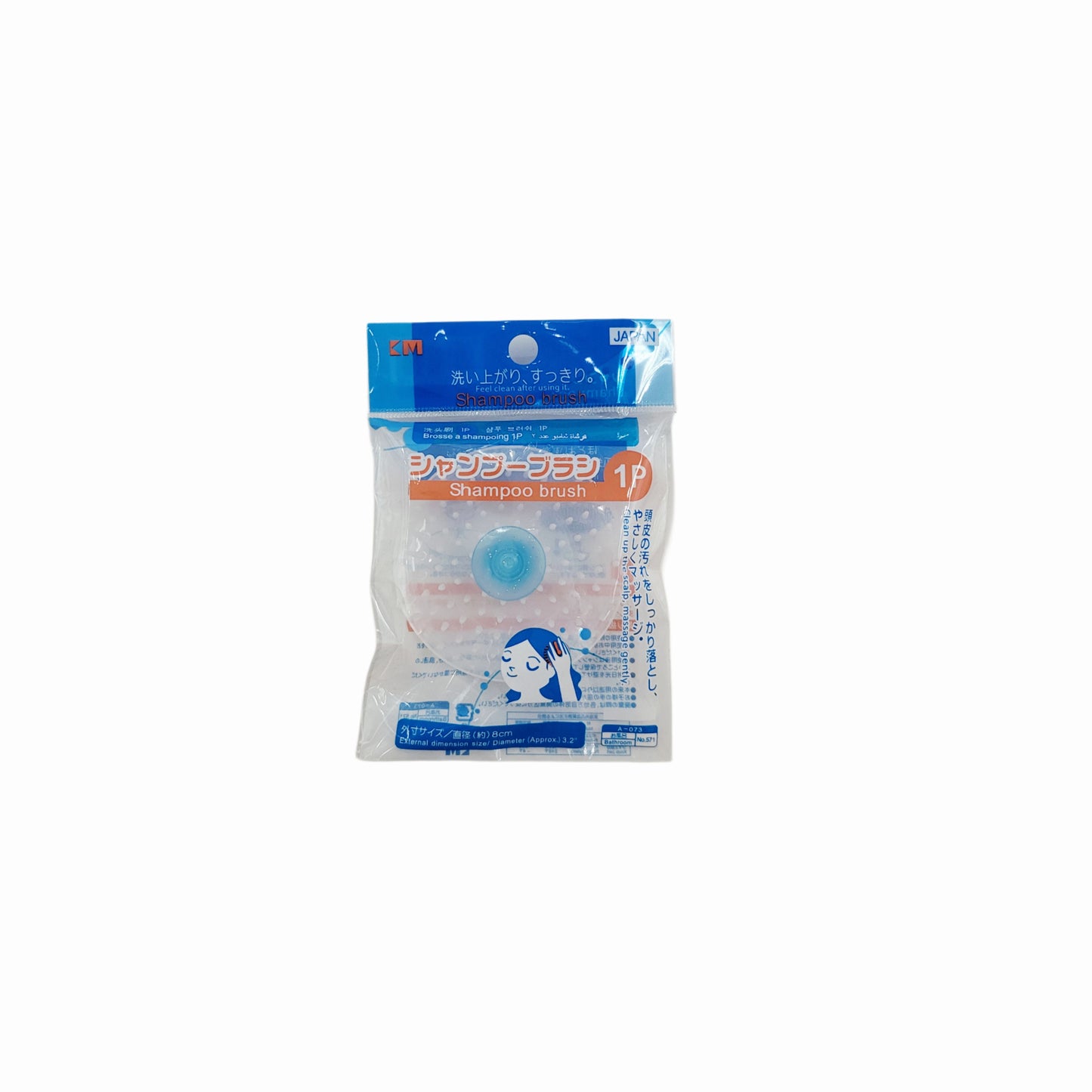 Handheld Shampoo Brush / Scalp Massager (Diameter = 3.2in / 8cm)