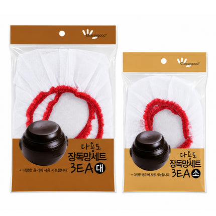 Classygood Breathable Mesh Jar Lids - 3-Piece Assorted Size Set - 2 Size Options (Small or Large)