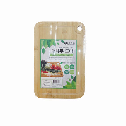 "Dasom" Natural Bamboo Wooden Cutting/Chopping Boards W/ Built-in Drip Channels - 4 Sizes