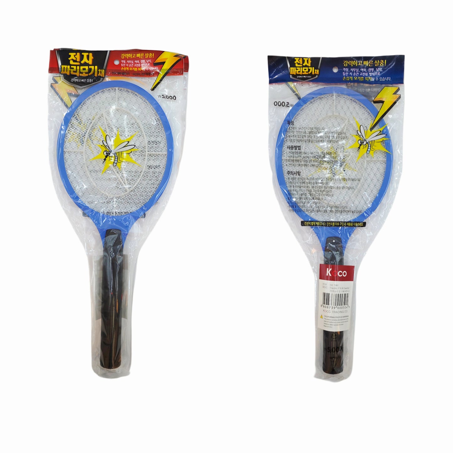 Electric Fly/Mosquito/Flying Insect Swatter Racket - Large Size