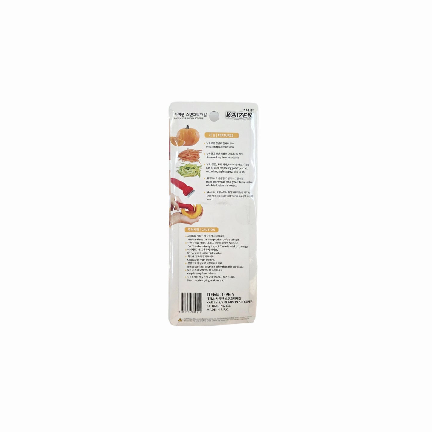 Kaizen Handheld Julienne Slicer & Peeler - No Rust Premium Food Grade Stainless Steel Blades