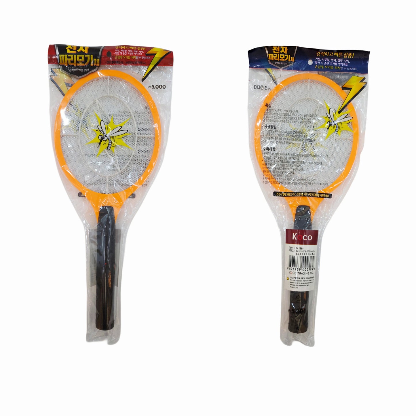 Electric Fly/Mosquito/Flying Insect Swatter Racket - Large Size